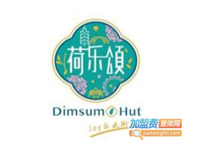 荷乐颂台湾小吃加盟费