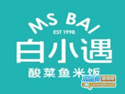 白小遇米粉加盟