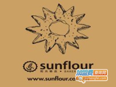 Sunflour阳光粮品烘焙加盟费