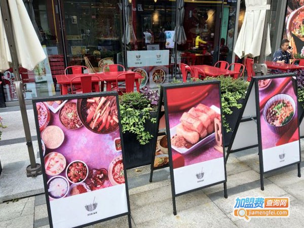 标签串串BECHILI加盟店