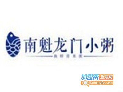 南魁龙门小粥加盟费