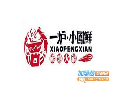 一炉小凤鲜加盟费