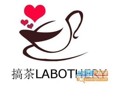 搞茶LABOTHERY加盟