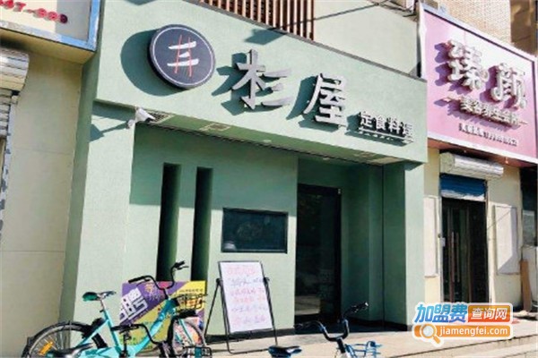 杉屋定食料理加盟费