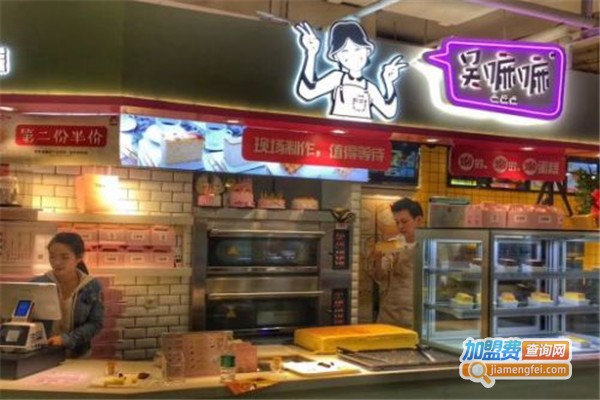 吴嘛嘛嫩蛋糕加盟费