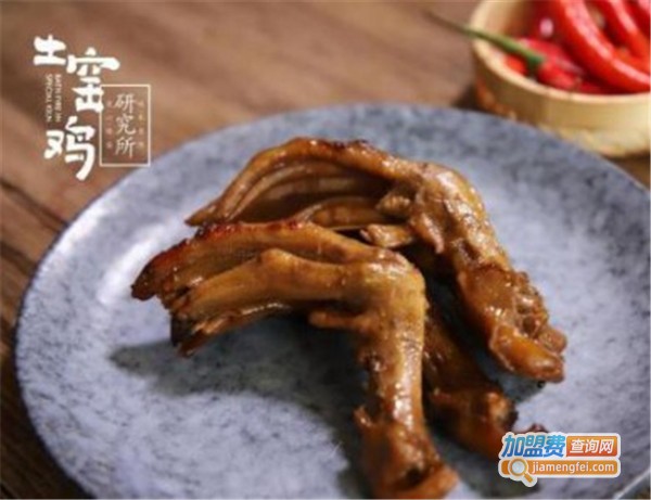 虔心小镇土窑鸡研究所加盟费