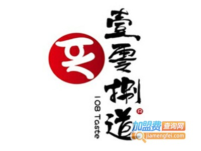 壹零捌道加盟费