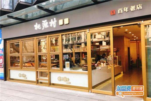 桃源村糕团加盟费