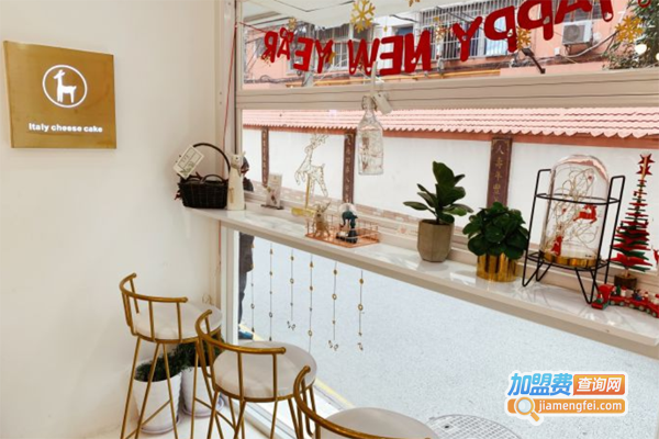 一只鹿·提拉米苏加盟费