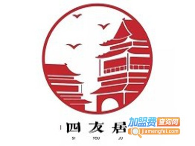 四友居卤煮火烧加盟费