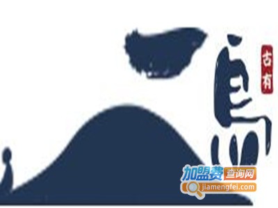 一岛私房火锅店加盟费