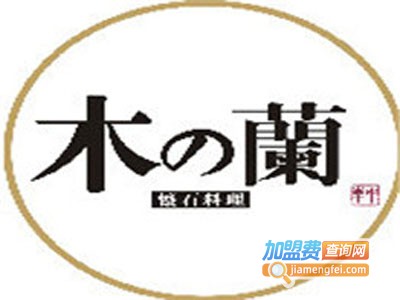 木之兰怀石料理加盟费