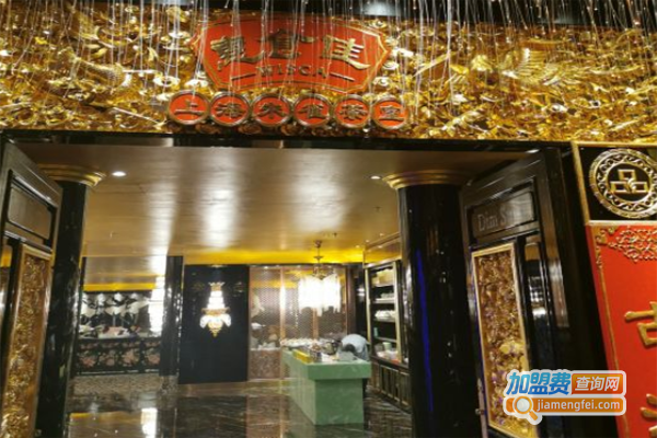 惠食佳朱雀茶室加盟费