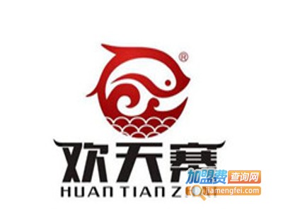 欢天寨贵州菜加盟费