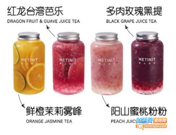 METINIT麦上初见加盟费