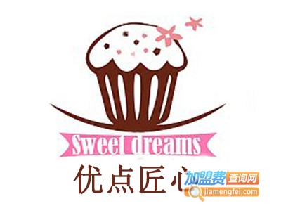 优点匠心加盟费