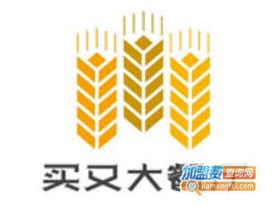 买又大餐厅加盟费