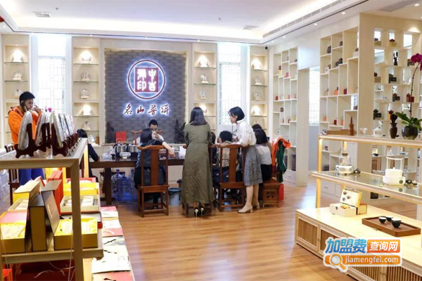 中吉号茶叶