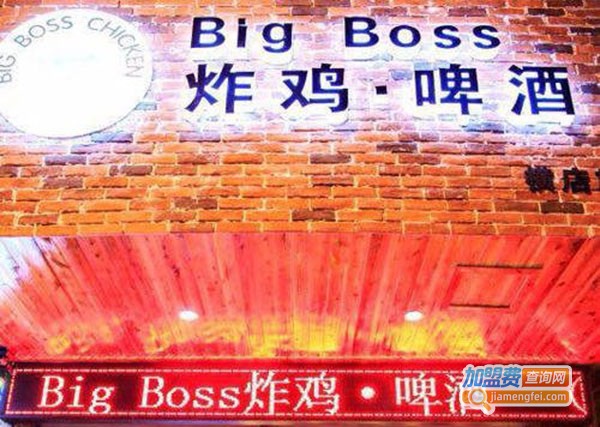bigboss韩国炸鸡加盟