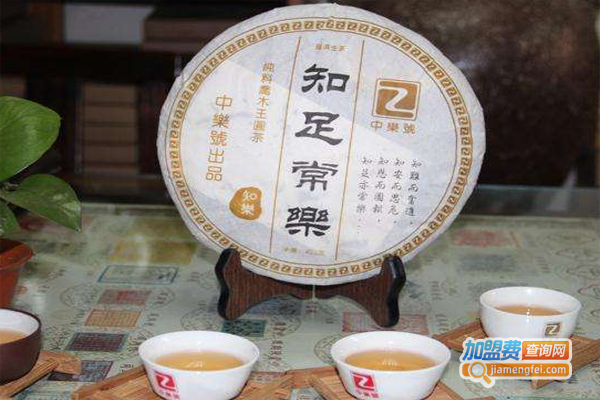 知乐茶业