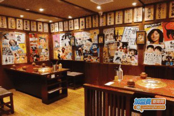 牛也烧肉加盟费