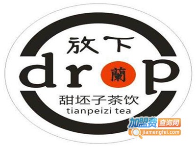 蘭放下·甜胚子茶饮加盟费