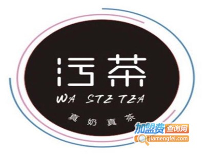 污茶WasteTea加盟