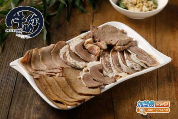 牛助你·贵州黄牛肉馆加盟费