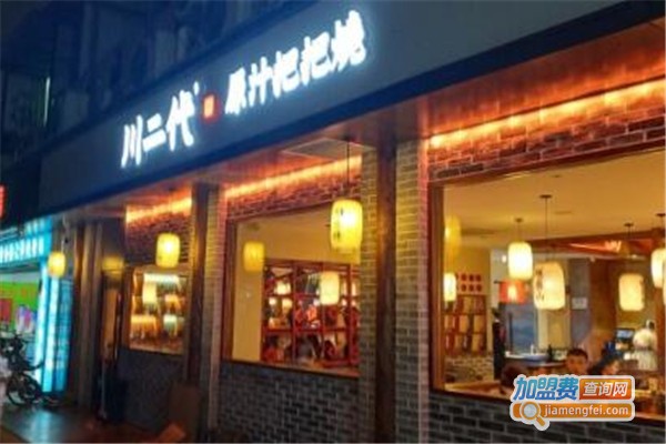 川二代烧烤加盟费