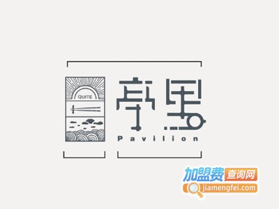 亭里·创意川菜加盟