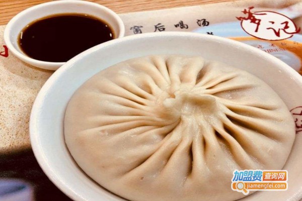 嗲记汤包馆加盟费