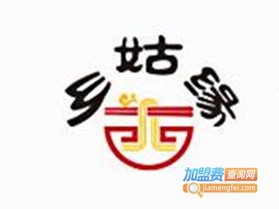 乡姑缘陕西美食餐厅加盟费