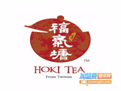 福气塘HOKI TEA加盟