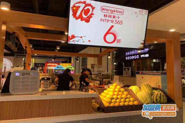 orangebox橙箱果饮