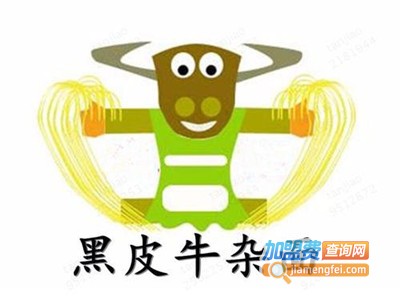 黑皮牛杂面加盟费