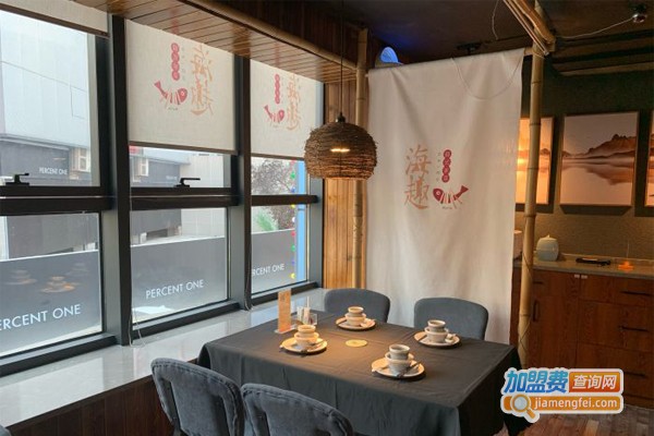 海趣餐厅·苏式家菜加盟门店