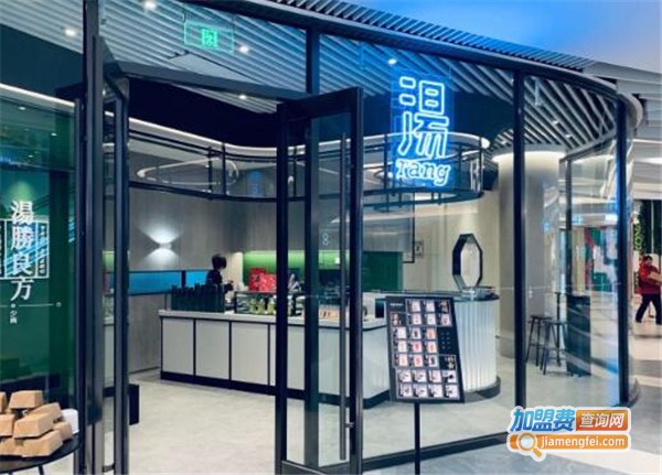 无非制汤局加盟门店