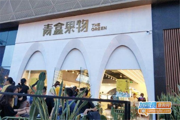 青盒果物加盟费