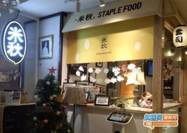 米秋主食店门店加盟