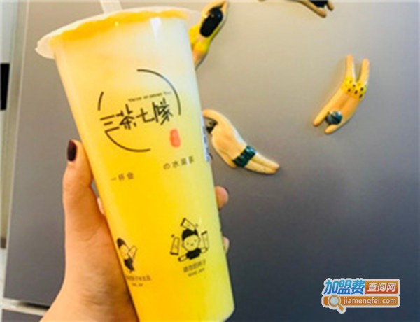 三茶七队