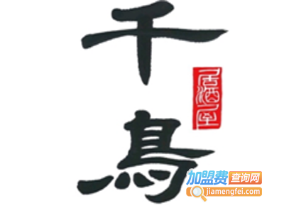 千鸟居酒屋加盟费