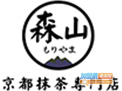 森山抹茶加盟