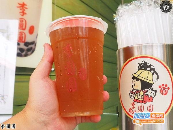 李圆圆珍珠奶茶