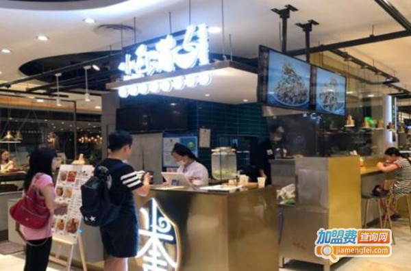 小自满烧肉饭加盟费