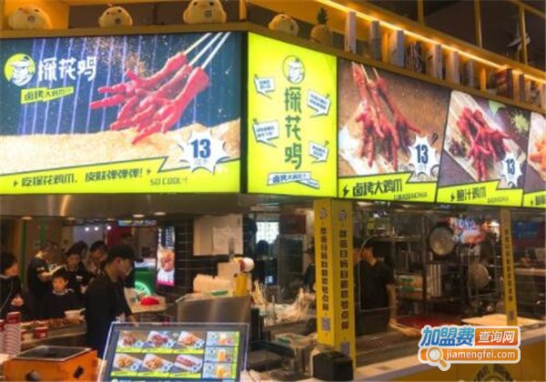 探花鸡加盟门店