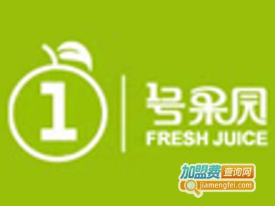 一号果园鲜榨果汁