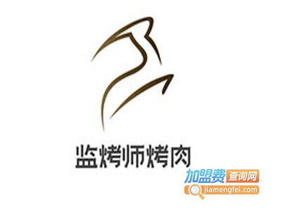 监烤师烤肉加盟费