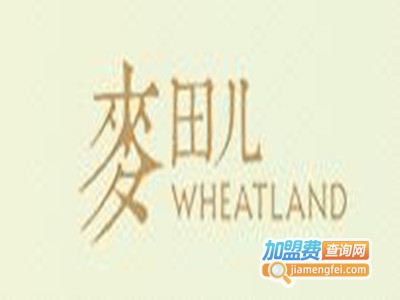 麦田儿花舍加盟费