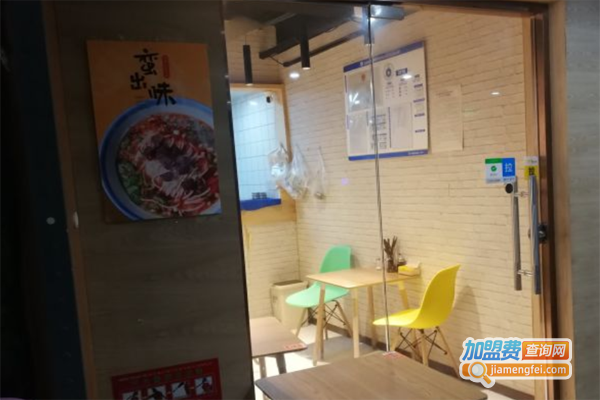 蛮出味·常德牛肉米粉加盟费