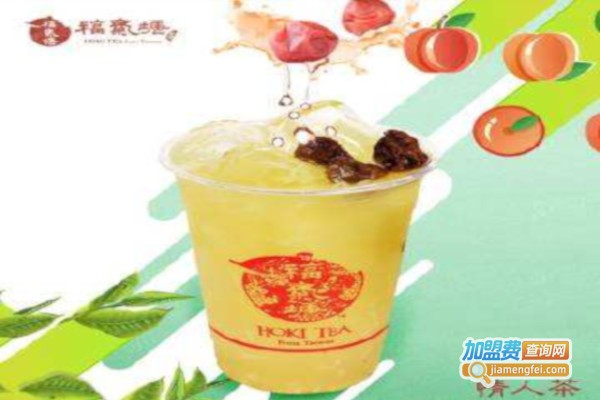 福气塘HOKI TEA